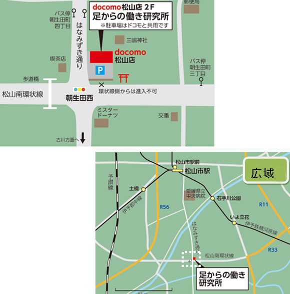 松山店